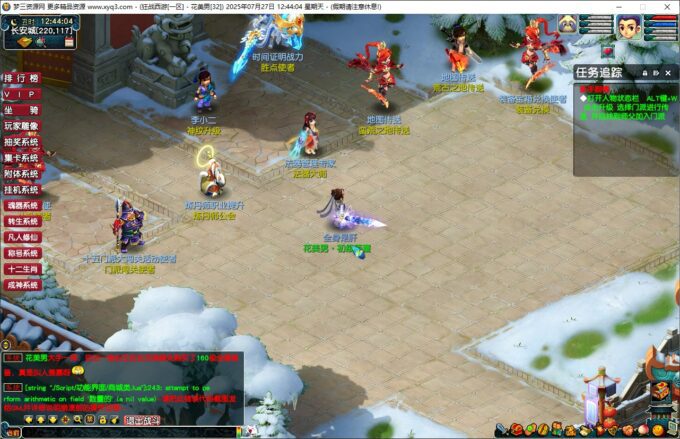 【VIP源码】飞蛾狂战西游-独家修仙系统-抽奖挂机-龙魂雕像等