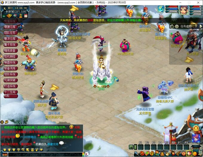 【VIP源码】修仙梦境-梦境该有的都有-独家修真系统-境界提升等