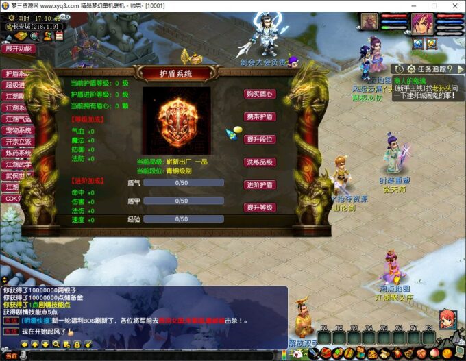 【一键端】梦江湖第一季-战斗加速-独家副本-宗门系统-各种功能应有尽有-带功略赞助