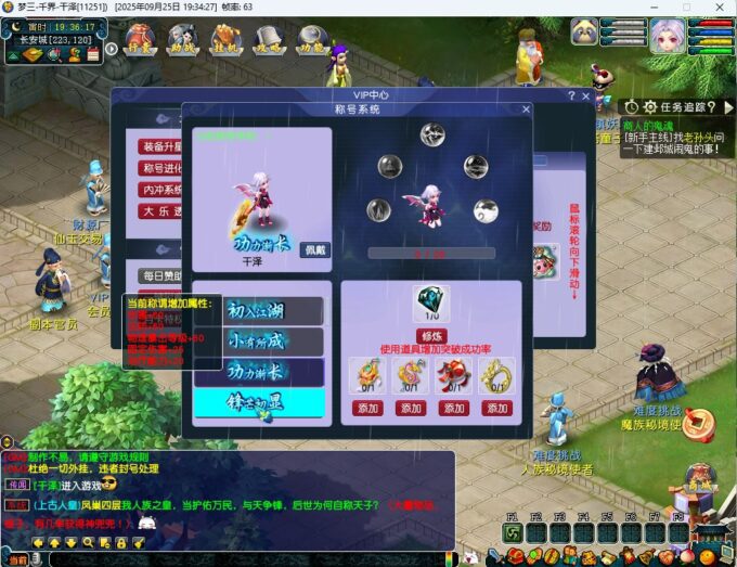 【一键端】神来千界三端-成品开服-配套攻略-各种功能-爆率完善-挂机VIP等