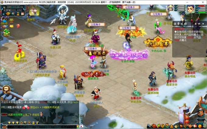 【VIP源码】老飞蛾开服端-基础活动-飞蛾元神-助战捐献-定制装备BB等