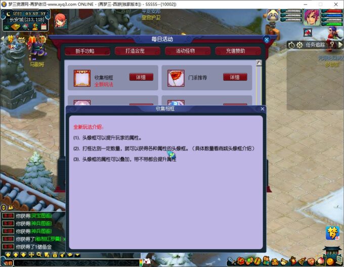 【VIP源码】再梦源码！！！！！多的不说了！！！！！