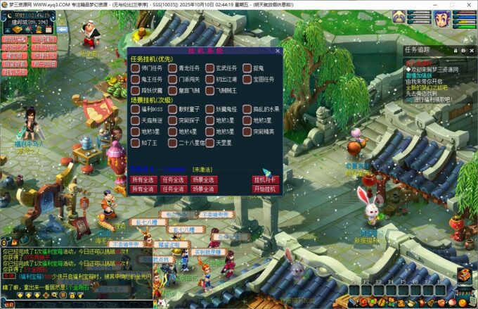 【VIP源码】吊游修复-释放双手稳定挂机-助战会员等-经典不容错过