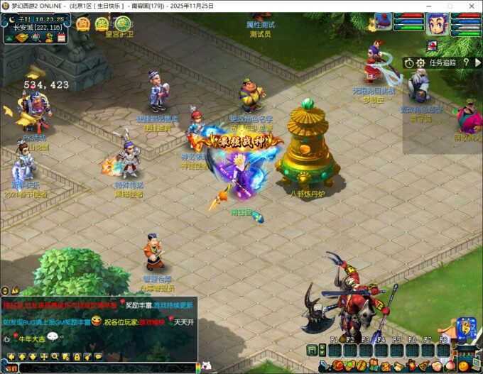 【VIP源码】笑傲改超变-属性锦衣-龙脉抽奖-光武拓印等-带攻略