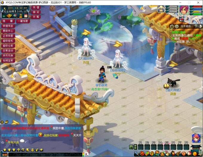 【一键端】笑傲不良西游-抽奖挂机-定制装备灵饰-阵营划分-超级仓库-加速等完整开服配套