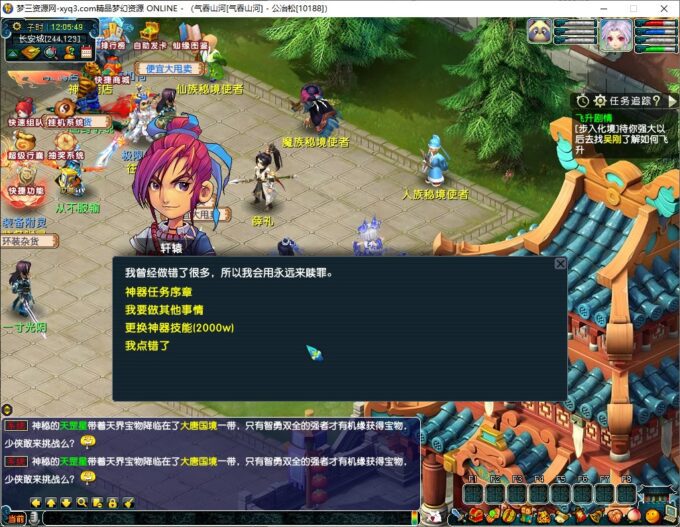 【一键端】王者互通西游锤子改-内置多开挂机-赛季副本-VIP累充抽奖等-应有尽有