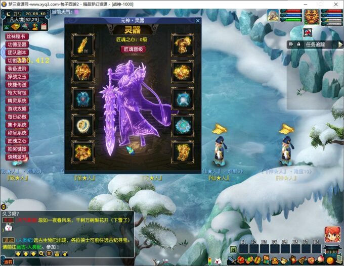 【VIP源码】笑傲包子魔改-匠魂-烧烤派对-后续大陆更新等