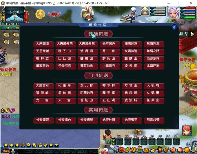 【VIP源码】熊猫再魔改南职魔改钓鱼-抽奖VIP-修为-黄金十二宫等骚货功能