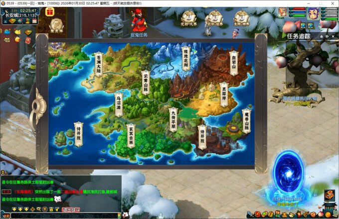 【VIP源码】熊猫改万古修仙-感谢熊猫分享-三界修仙-功法生肖系统-卡牌系统-自动提升装备等胖骚功能