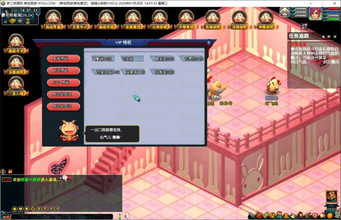 【一键端】飞蛾熊猫改菜鸟西游-浓精灌浆-月卡抽奖-鬼器转生-无名系统等极骚功能