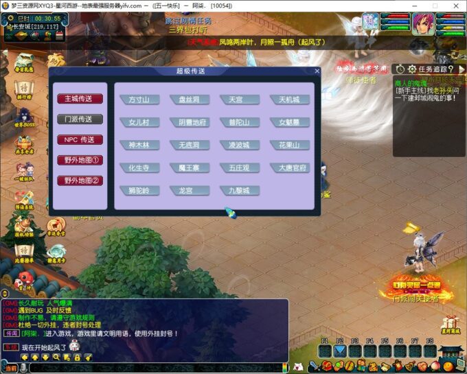【一键端】星河西游三端-神兵灵饰快捷打造-月卡VIP-世界BOSS-每日礼包-助战等